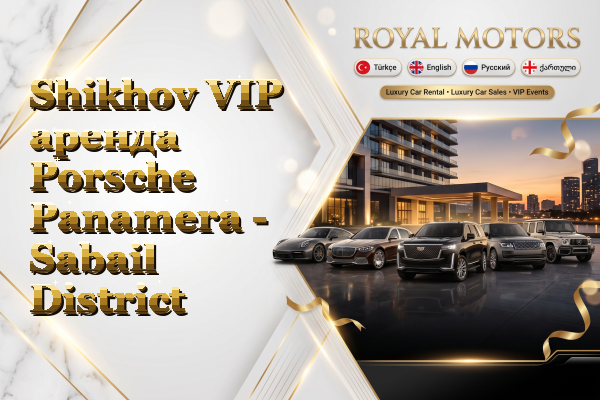 Shikhov VIP аренда Porsche Panamera - Sabail District