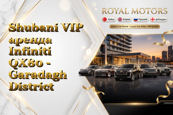 Shubani VIP аренда Infiniti QX80 - Garadagh District