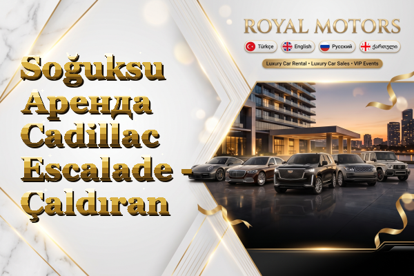 Soğuksu Аренда Cadillac Escalade - Çaldıran