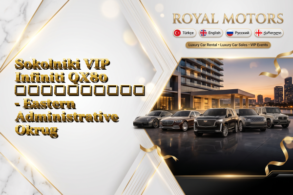 Sokolniki VIP Infiniti QX80 გაქირავება - Eastern Administrative Okrug