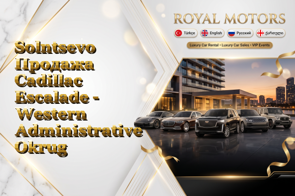 Solntsevo Продажа Cadillac Escalade - Western Administrative Okrug