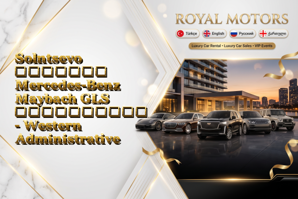 Solntsevo მძღოლით Mercedes-Benz Maybach GLS გაქირავება - Western Administrative Okrug