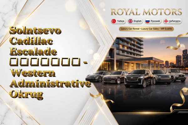 Solntsevo Cadillac Escalade გაყიდვა - Western Administrative Okrug