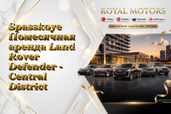 Spasskoye Помесячная аренда Land Rover Defender - Central District
