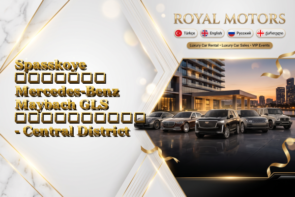 Spasskoye მძღოლით Mercedes-Benz Maybach GLS გაქირავება - Central District