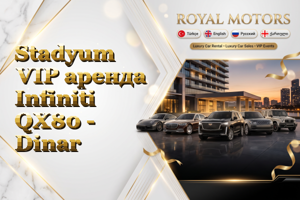 Stadyum VIP аренда Infiniti QX80 - Dinar