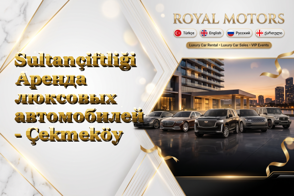 Sultançiftliği Аренда люксовых автомобилей - Çekmeköy