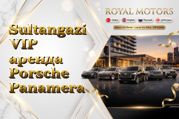 Sultangazi VIP аренда Porsche Panamera
