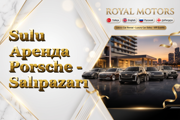 Sulu Аренда Porsche - Salıpazarı