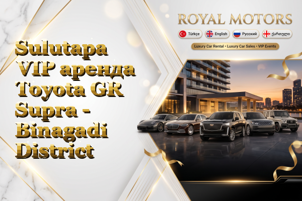 Sulutapa VIP аренда Toyota GR Supra - Binagadi District