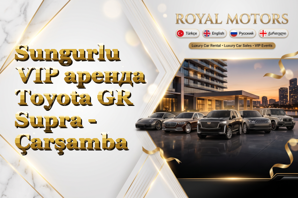 Sungurlu VIP аренда Toyota GR Supra - Çarşamba