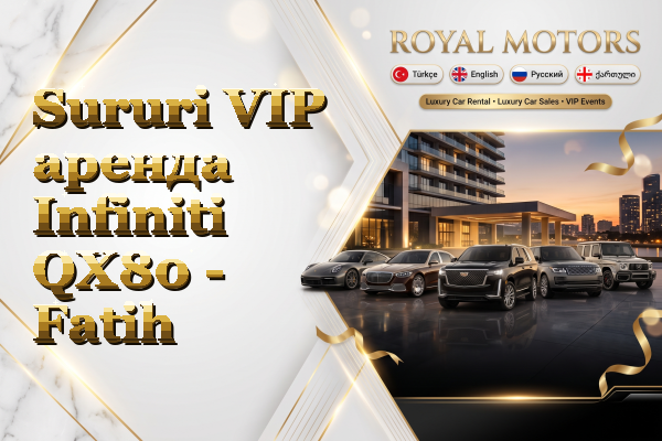 Sururi VIP аренда Infiniti QX80 - Fatih