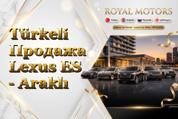 Türkeli Продажа Lexus ES - Araklı