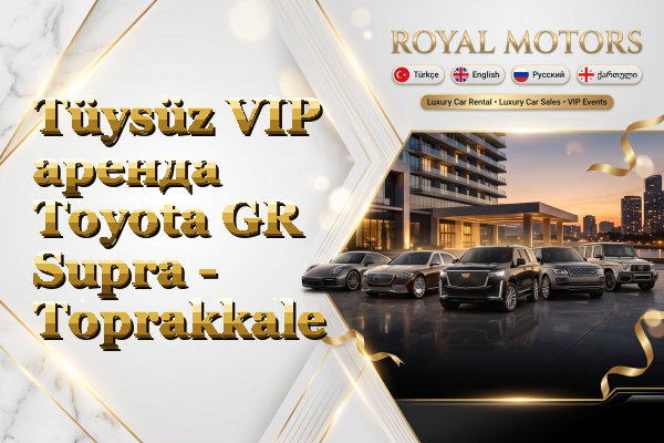 Tüysüz VIP аренда Toyota GR Supra - Toprakkale