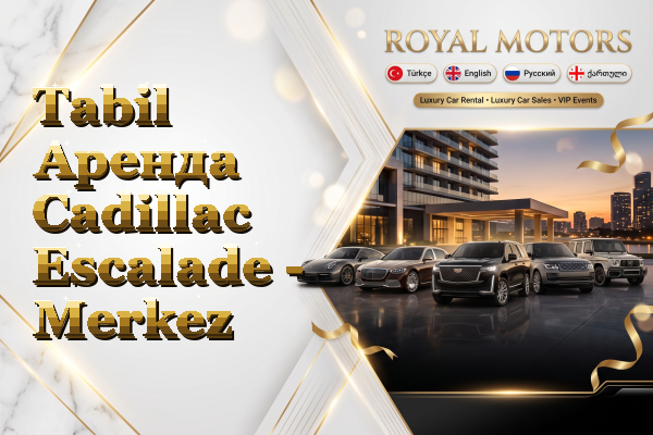 Tabil Аренда Cadillac Escalade - Merkez