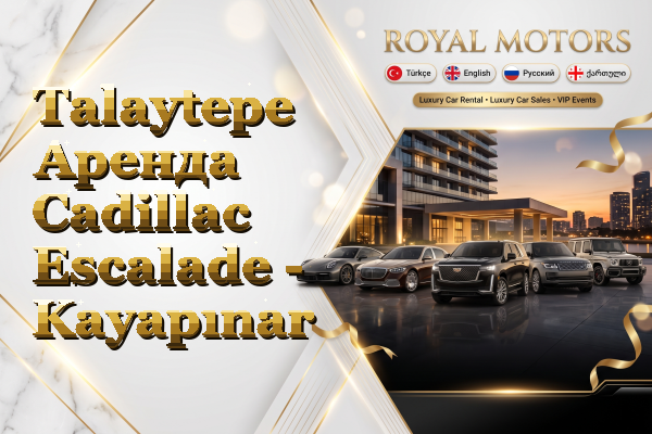 Talaytepe Аренда Cadillac Escalade - Kayapınar