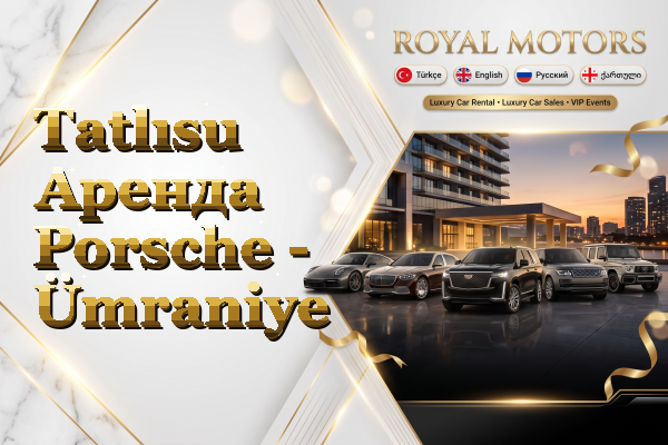 Tatlısu Аренда Porsche - Ümraniye