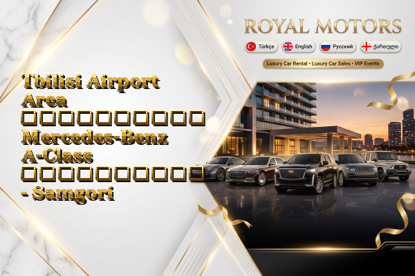 Tbilisi Airport Area აეროპორტის Mercedes-Benz A-Class გაქირავება - Samgori
