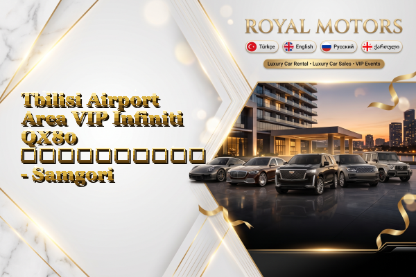 Tbilisi Airport Area VIP Infiniti QX80 გაქირავება - Samgori