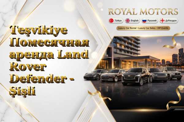 Teşvikiye Помесячная аренда Land Rover Defender - Şişli