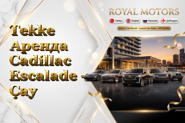 Tekke Аренда Cadillac Escalade - Çay
