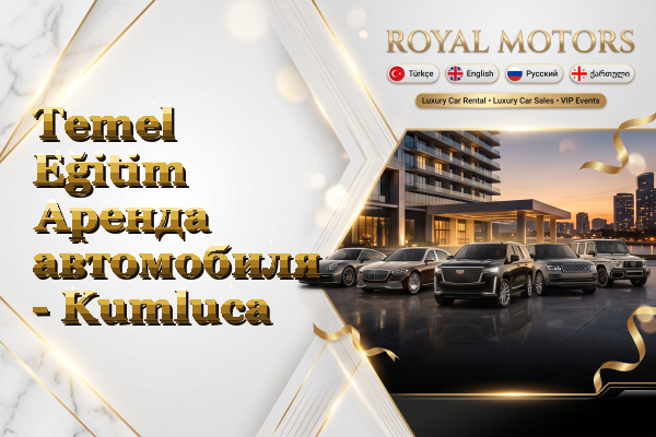 Temel Eğitim Аренда автомобиля - Kumluca