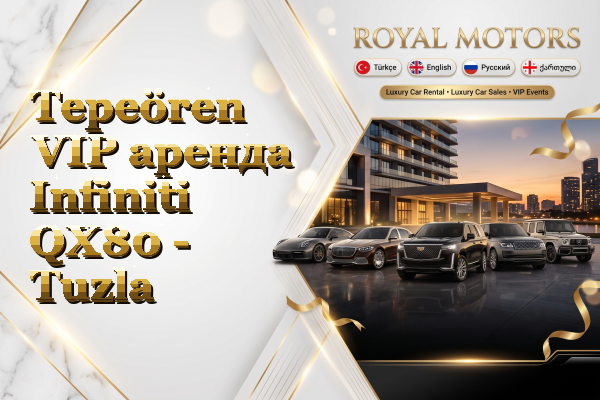Tepeören VIP аренда Infiniti QX80 - Tuzla