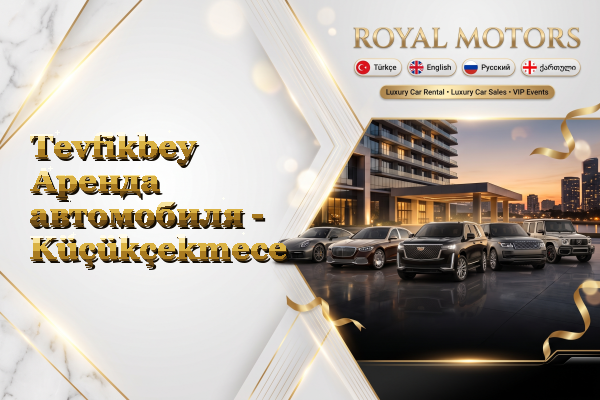 Tevfikbey Аренда автомобиля - Küçükçekmece