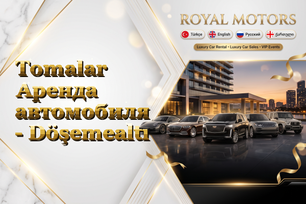 Tomalar Аренда автомобиля - Döşemealtı