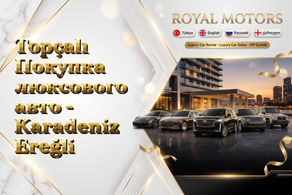 Topçalı Покупка люксового авто - Karadeniz Ereğli