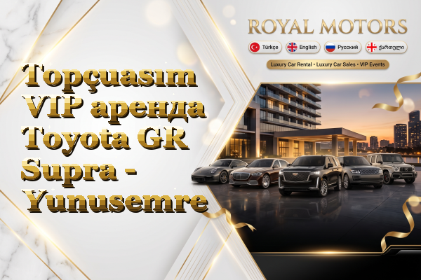 Topçuasım VIP аренда Toyota GR Supra - Yunusemre