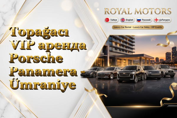 Topağacı VIP аренда Porsche Panamera - Ümraniye