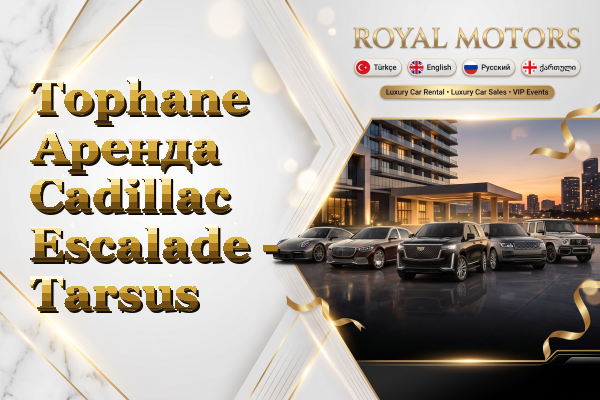 Tophane Аренда Cadillac Escalade - Tarsus