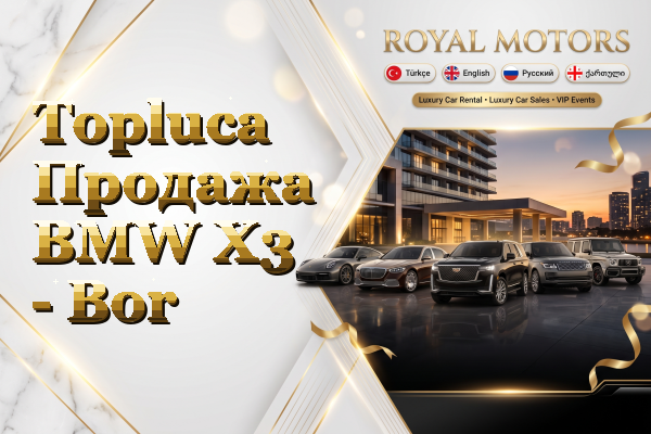 Topluca Продажа BMW X3 - Bor