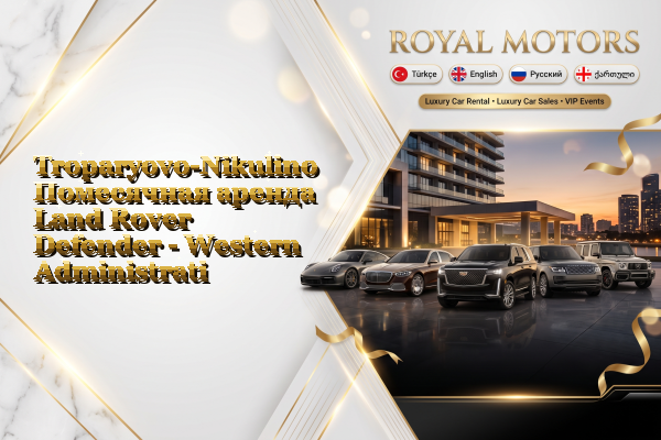 Troparyovo-Nikulino Помесячная аренда Land Rover Defender - Western Administrative Okrug
