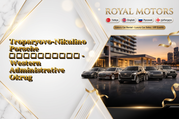 Troparyovo-Nikulino Porsche გაქირავება - Western Administrative Okrug