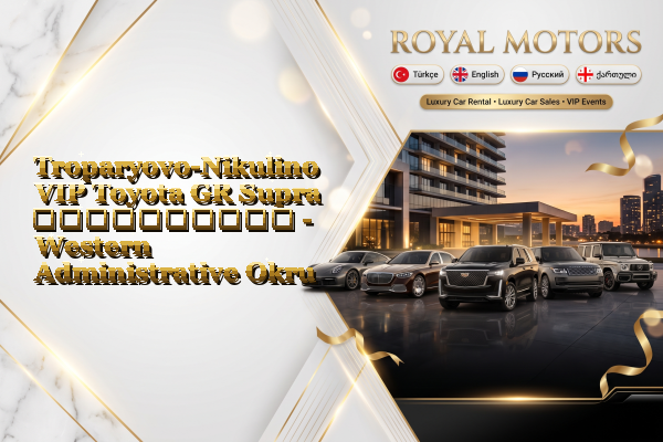 Troparyovo-Nikulino VIP Toyota GR Supra გაქირავება - Western Administrative Okrug