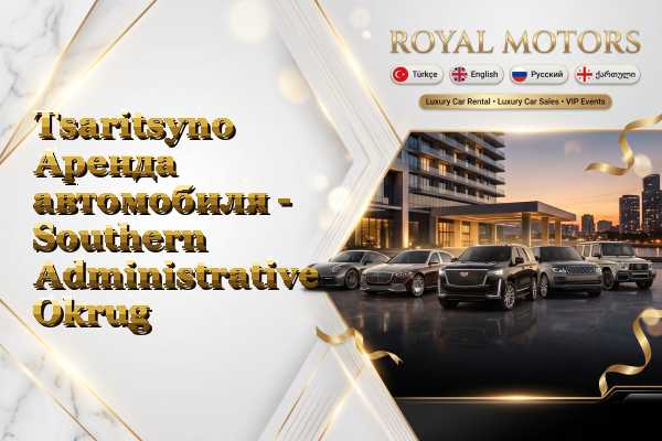 Tsaritsyno Аренда автомобиля - Southern Administrative Okrug