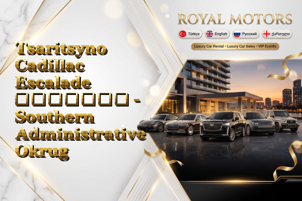 Tsaritsyno Cadillac Escalade გაყიდვა - Southern Administrative Okrug