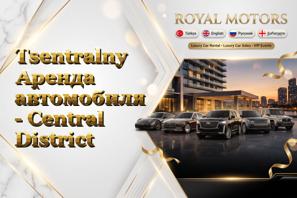 Tsentralny Аренда автомобиля - Central District
