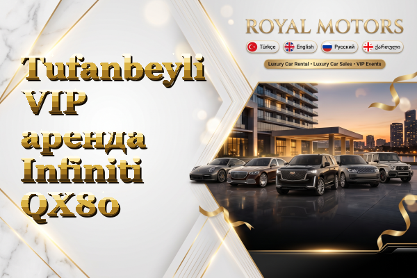 Tufanbeyli VIP аренда Infiniti QX80