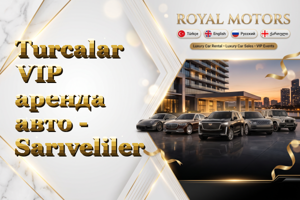Turcalar VIP аренда авто - Sarıveliler