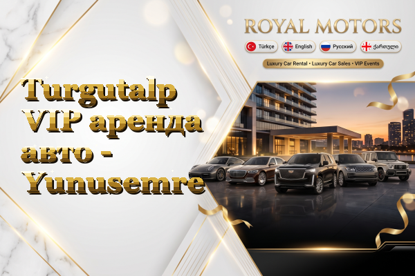 Turgutalp VIP аренда авто - Yunusemre
