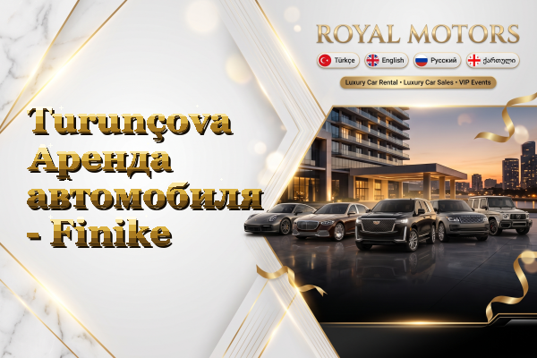 Turunçova Аренда автомобиля - Finike