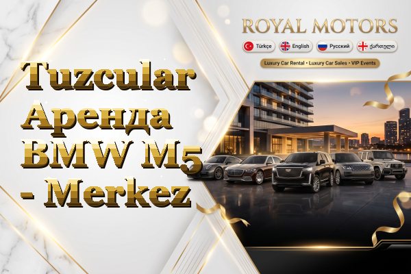 Tuzcular Аренда BMW M5 - Merkez