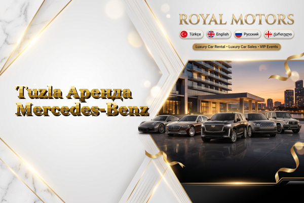 Tuzla Аренда Mercedes-Benz