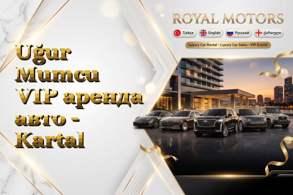 Uğur Mumcu VIP аренда авто - Kartal