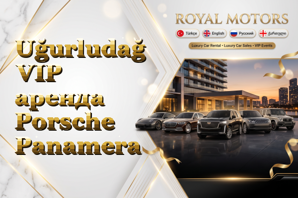 Uğurludağ VIP аренда Porsche Panamera