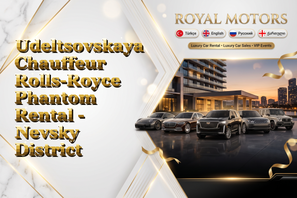 Udeltsovskaya Chauffeur Rolls-Royce Phantom Rental - Nevsky District