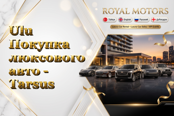Ulu Покупка люксового авто - Tarsus